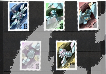 RUS 0301 / 0305 ** - 1993